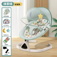 Matcha Green [Auto Swing] + пульт дистанционного управления + Bluetooth + Mosquito net, сесть и лежать регулируемые/пять скоростных регулируемых/временных