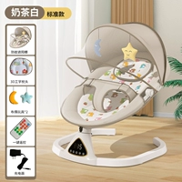 Молочный чай белый [Автоматическое качели] + пульт дистанционного управления + Bluetooth + сеть комаров, регулируемые сидя и лежа, регулировка скорости пятиступенчатой скорости, временная