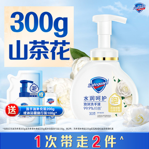 舒肤佳泡沫抑菌洗手液家用玻尿酸红石榴山茶花滋润官方正品品牌