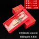 Медь+красная подарочная коробка (инструкции для содержания пакета)