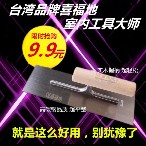 HI - -Блеск с высоким содержанием углеродого стального запаха из нержавеющей стали палиматальный серый нож, легкий нож -нож, грязный нож соскребь замазку с серой партией