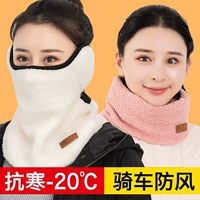 Ветрозащитный защищающий от холода удерживающий тепло шарф-платок для велоспорта, медицинская маска, мотоцикл, шлем, с защитой шеи