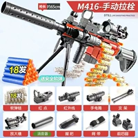 (Руководство) Bullet Chain Edition-Hyun Black M4 [полная поддержка издания] богатые аксессуары