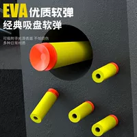 Классическая мягкая пуля, аксессуар для сумки