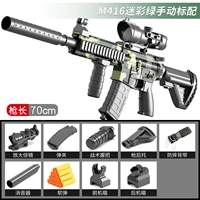 【Ограниченное время и второй тормоз】 Rocai M416-Standard Configuration