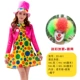 ZD-001 Clown-5xl