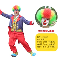 ZC-027 Clown-5xl