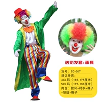 ZC-007 Clown-5xl