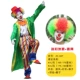 ZC-007 Clown-5xl