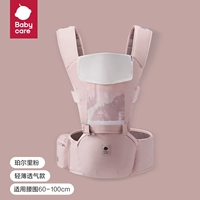 Perry Fan [Air Mesh Lightweight Dethabless Model]