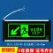 Biển báo khẩn cấp về hỏa hoạn lối thoát hiểm LED đèn báo sơ tán đèn lối đi trên sàn đèn thoát hiểm khẩn cấp máy dò vàng giá rẻ Thiết bị kiểm tra an toàn