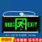 Biển báo khẩn cấp về hỏa hoạn lối thoát hiểm LED đèn báo sơ tán đèn lối đi trên sàn đèn thoát hiểm khẩn cấp máy dò vàng giá rẻ Thiết bị kiểm tra an toàn