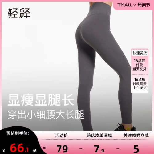 Комбинезон для спортзала, корсет, утягивающий пояс на талию, утягивающие легинсы, штаны, приталенные леггинсы