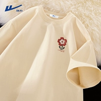 Light Mi (H Buyia Flower Best)