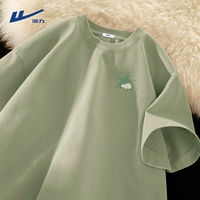 Palm Green (H-Star Blossom Marge Mark)