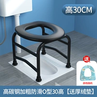 Высоко -углеродная сталь и толстая -нерезовая тип 30 Высота [отправить толстые бархатные прокладки]