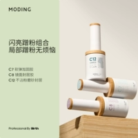 【Сияющий вентилятор】 набор