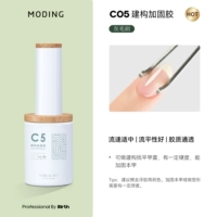 C05 Конструировать конструкцию подкрепления №1⭐ №1⭐