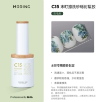 C15 Скраба клей слоя гравийного уплотнения