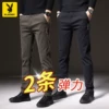 Товары от 元皓服饰