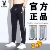 Товары от 元皓服饰