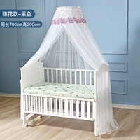 Сиреневая трубка, 700см, 200см