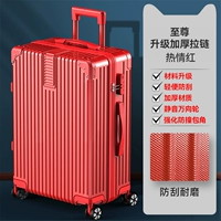 Энтузиазм красный/новый обновленная правая -намоточная Zipper Elite [обновление утолщено ♥ анти -кропо -резистентное и взрывное взрывооборот -Направление Zipper]