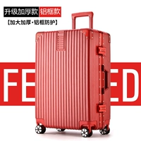 Энтузиазм красный/утолщенный алюминиевый рамка в правом углу [шелк гладкий, тихий, ⭐ ⭐ 热 не деформируется]