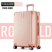 Трансформер с молнией, розовое золото, увеличенная толщина