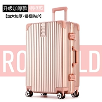 Розовое золото/утолщенная алюминиевая рама [шелк гладкий, тихий и Класонский контроль над напряжением и деформация.