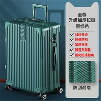 Чернильные зеленые/новое обновление правое стиль молнии [обновление утолщен ♥ анти -кропотационно -устойчивая и взрывоохранная молния]