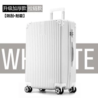 Белый трансформер с молнией, увеличенная толщина