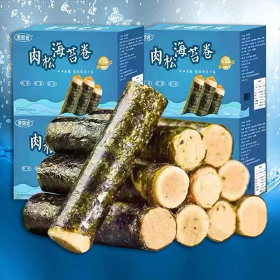 麦丽食海苔肉松卷量贩装网红海苔卷夹心海苔脆海味零食400g盒装