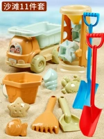 9 кусочков пляжных мультфильмов+двойная лопата