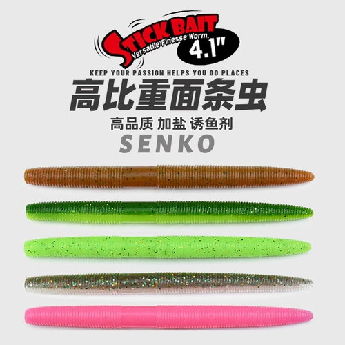 LurePeak свинцовая смягченная приманка Senko медленно выкопала черная яма дурацкая техасская рыбацкая группа бас -бас -ублюдок подделка