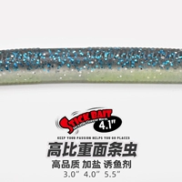 【Высокая личная тонущая вода】 Голубое серебро 10 см (8 установка)