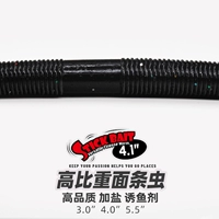 【High Personal Sunday】 Черное 10 см (8 установка)