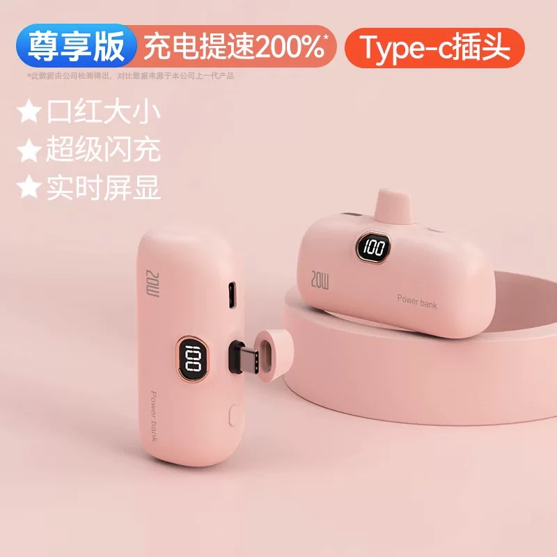 Хуавей, xiaomi, apple, маленькая ультратонкая портативная капсула зарядки, iPhone10000, совместимый мобильный телефон, вместительный источник питания, портативный самолет, коллекция 2023 года, 10000mAh
