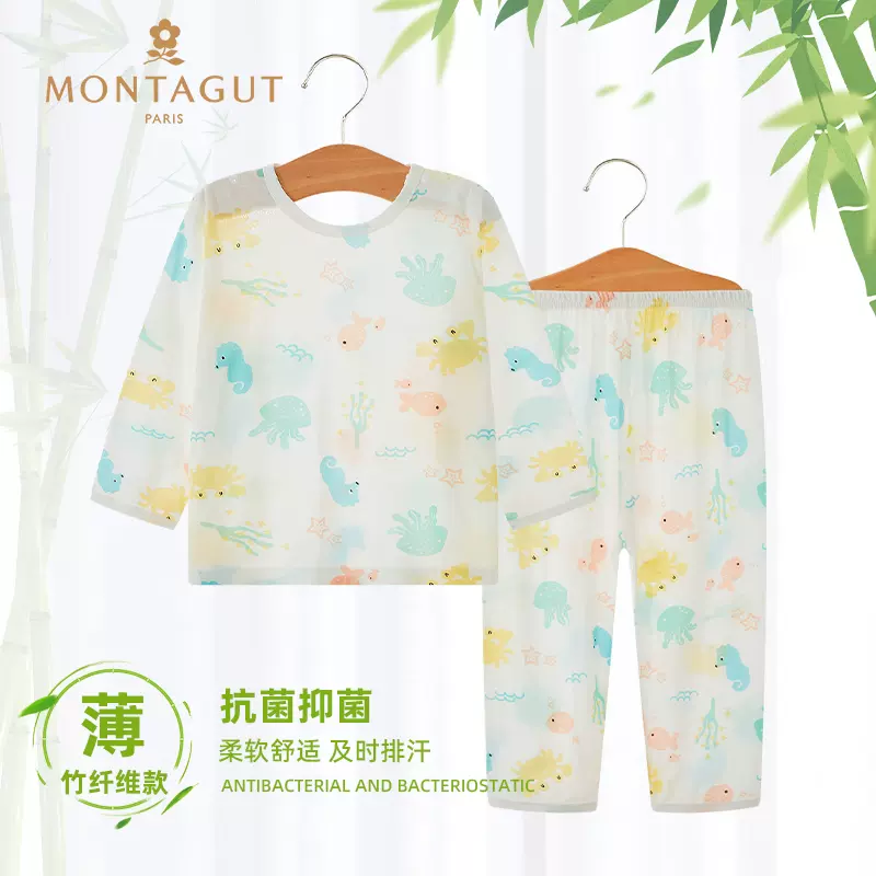 A类标准，Montagut 梦特娇 儿童春夏薄款竹纤维5A抗菌家居服套装（80~160码）多色