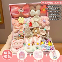 Клубника, комплект, коробочка для хранения, открытка, 130 шт