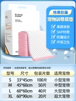 『Дополнительные густые утечка』 двойное поглощение ☆ Утечка и поглощение скорости протекания