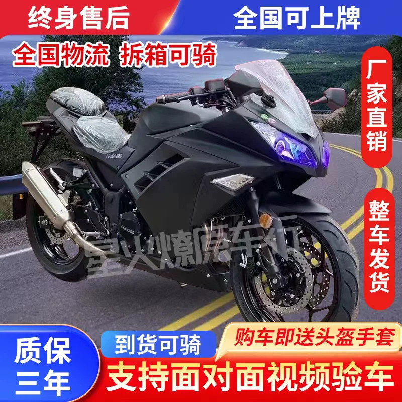 Новый Kawasaki Little Ninja Edar Horizon тяжёлый локомотив V6 мотоцикл спортивный автомобиль 250cc