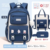 Синий большой пенал, сумка для учебы, подвеска, значок, 3 шт