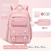 Корень лотоса розовый (маленький размер) + пенал, бесплатно 1 кулон + 3 значка (для роста 105-135 см)