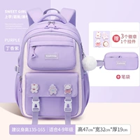 Сиренево-фиолетовый (большой размер) + пенал, бесплатно 1 кулон + 3 значка (для роста 135-168 см).