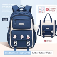 Королевский синий (маленький размер) + сумка для обучения, 1 кулон в подарок + 3 значка (для роста 105–135 см)