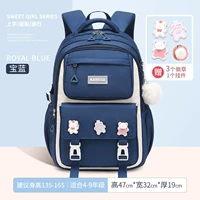 Королевский синий (большой размер), бесплатно 1 кулон + 3 значка (для роста 135-168 см).