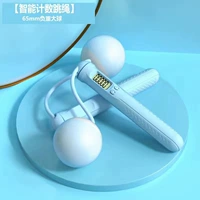 Yunshan Blue [65 -миллиметровый силикон живой маленький шарик] Нет веревки/внутреннего жира