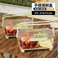 Food -Grade Material [Cream Rice+Hu Ke Green] 2 установлен [Gift Sace Back+Prine Partition]