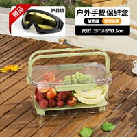 Свежая коробка с отличием